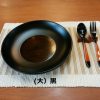 パスタ皿（大・小） - 画像 (3)