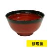 汁椀の修理